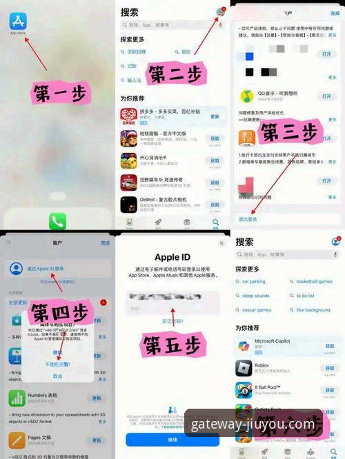 九游官网直接进入 如何通过九游官网直接进入,开启你的专属游戏世界?