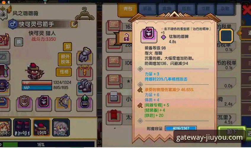 九游官网官网地址使用技巧 从一场CBA爆冷赛,解锁九游官网官网地址使用技巧