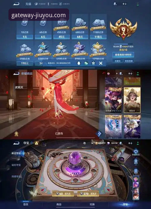 资深用户分享：在九游官网平台沉浸式体验皇马欧冠大捷的实战心得