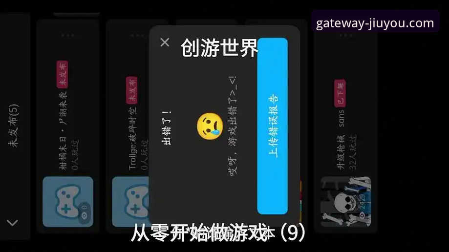 九游官网怎么注册 九游官网平台注册与畅玩全攻略:从零开始的操作教程